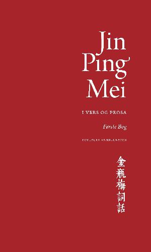 Jin Ping Mei - i vers og prosa. 1. bog