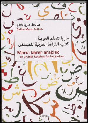 Maria lærer arabisk : en arabisk læsebog for begyndere