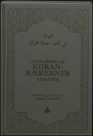 Afklaring af koranbærernes etikette