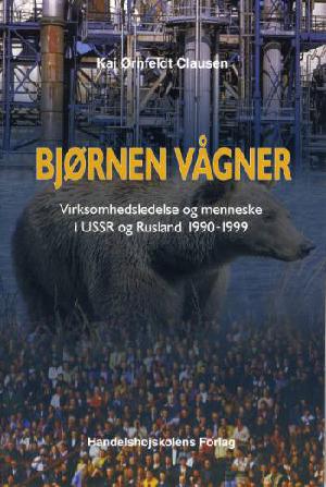 Bjørnen vågner : virksomhedsledelse og mennesker i USSR og Rusland 1990-1999