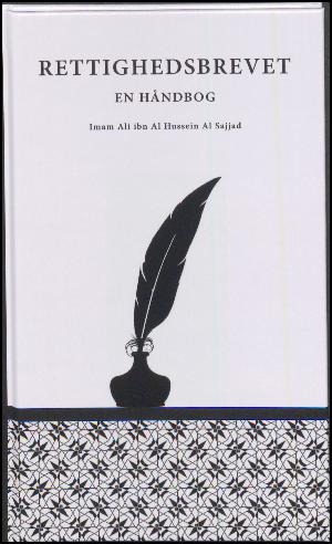 Rettighedsbrevet : en oversigt over rettigheder og pligter i islam