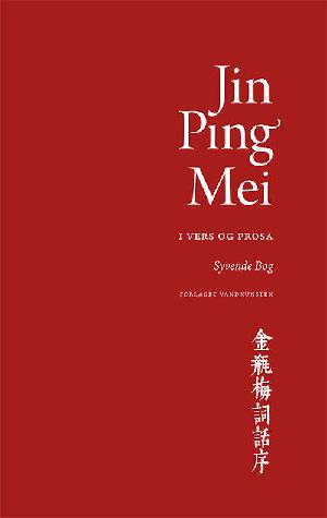 Jin Ping Mei - i vers og prosa. 7. bog