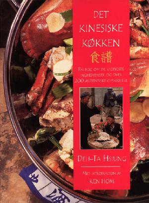 Det kinesiske køkken : en bog om de vigtigste ingredienser og over 200 autentiske opskrifter