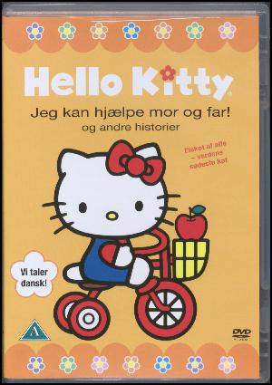 Hello Kitty - sammen kan vi!. Hello Kitty - jeg kan hjælpe mor og far! - og andre historier
