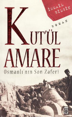 Kut'ül Amare : Osmanlı'nın son zaferi
