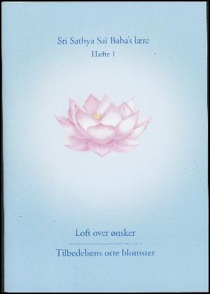 Sri Sathya Sai Baba's lære. Hæfte 1 : Loft over ønsker. Tilbedelsens otte blomster