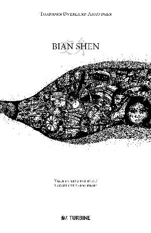 Bian Shen