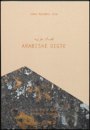 Arabiske digte