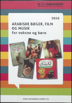 Arabiske bøger, film og musik for voksne og børn