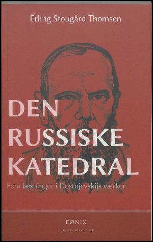 Den russiske katedral : fem læsninger i Dostojevskijs værker